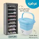 عرض خاص خزنه احذيه 9ادوار مع غساله ملابس صغيره محموله   ممي