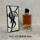 عطر ليبر ماستر