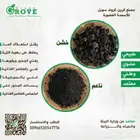 حجر بركاني توف بركاني