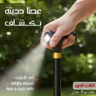 عصا حديثة متعددة الاستخدام بكشاف LED للبر و الرحلات