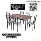 طاولات طعام متوفر جميع المقاسات جميع الوان