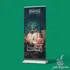 طباعة عروض اليوم الوطني