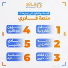 فواتير الكترونيه مع نظام محاسبي