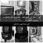 عجانه وقلاية وفرن