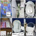 للبيع