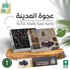 تمر تمو قلعة النخيل