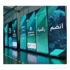 ايجار شاشات رول اب وشاشات تفاعليه للمعارض والمؤتمرات