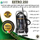 مكنسة شفط و ضخ