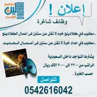 فني كلادينج و فني حداد