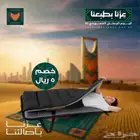 مرتبه وبطانيه قابله للطي مع شنطه هديه مجانيه
