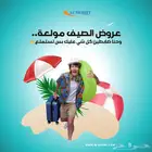 رحلات سياحية إلى ماليزيا