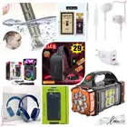 9 منتجات بمناسبه اليوم الوطني 70ريال
