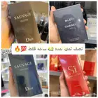 عندي كمية من هي العطور. للمناسبات والهدايا