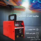 ماكينة اللحام تصميم الماني 300 امبير
