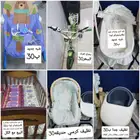 ملابس نسائيه للبيع ومستلزمات اطفال