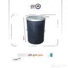 برميل مندي غاز