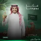 تصميم اعلان سوشيال ميديا للمنتجات والخدمات