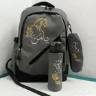 العودة إلى المدارس ب شغف