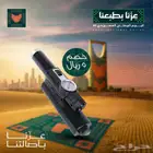 مكنسه كهربائيه محموله ومنفاخ   المميزات صغيرة ومحمولة