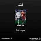 فيفا 26