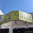 لدينا مساعدات هيدروليك ضمان 6شهور