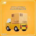 نقل عفش جيزان