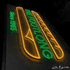 كلادنج لوحات حروف بارزة اكرليك زنكور ستالس ليد نيون يونيفورم