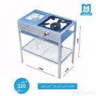 موقد قز - طويل قصير