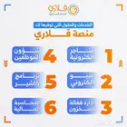 فواتير الكترونيه مع ربط للمرحله الثانيه