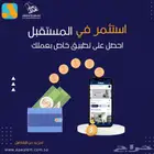 برمجة تطبيقات و مواقع الكترونية