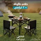 طقم طاولة مع 2 كراسي