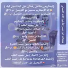 تأجير الالات التسالي يوم سبوعي شهري.