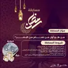 مصممة انفوجرافيك خبرة سبع سنوات في مجال التصميم