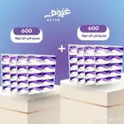 تبي مناديل جودة عاليه وسعر مناسب ادخل الاعلان