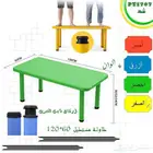 طاولات والعاب