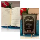 كتب جديدة ونظيفة أي كتاب 30 ريال فقط.
