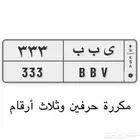 لوحة مميزة للبيع