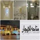 شقق للايجار