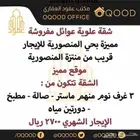 طالبات  ممرضات  مدرسات