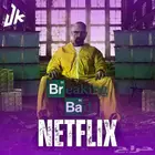 نتفلكس تسليم فوري