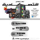 عرض العيد من PCX   جهاز بيسي قوي بسعر اقتصادي