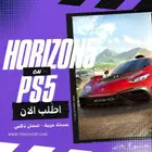 فورزا هورايزن 5 سوني