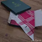شماغ احمر خاص ملكي موديل 2024