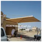 مظلات سيارات مواقف سيارات بيوت شعر سواتر