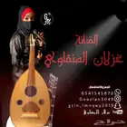 احجزو وزفاتكم علينا