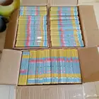 العاب ناريه