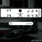 لوحه مميزه للبيع