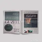 اشتراك كانفا برو