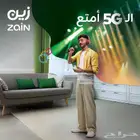 واي فاي انترنت زين