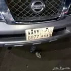 لوحة مميزة للبيع 8877 ASA